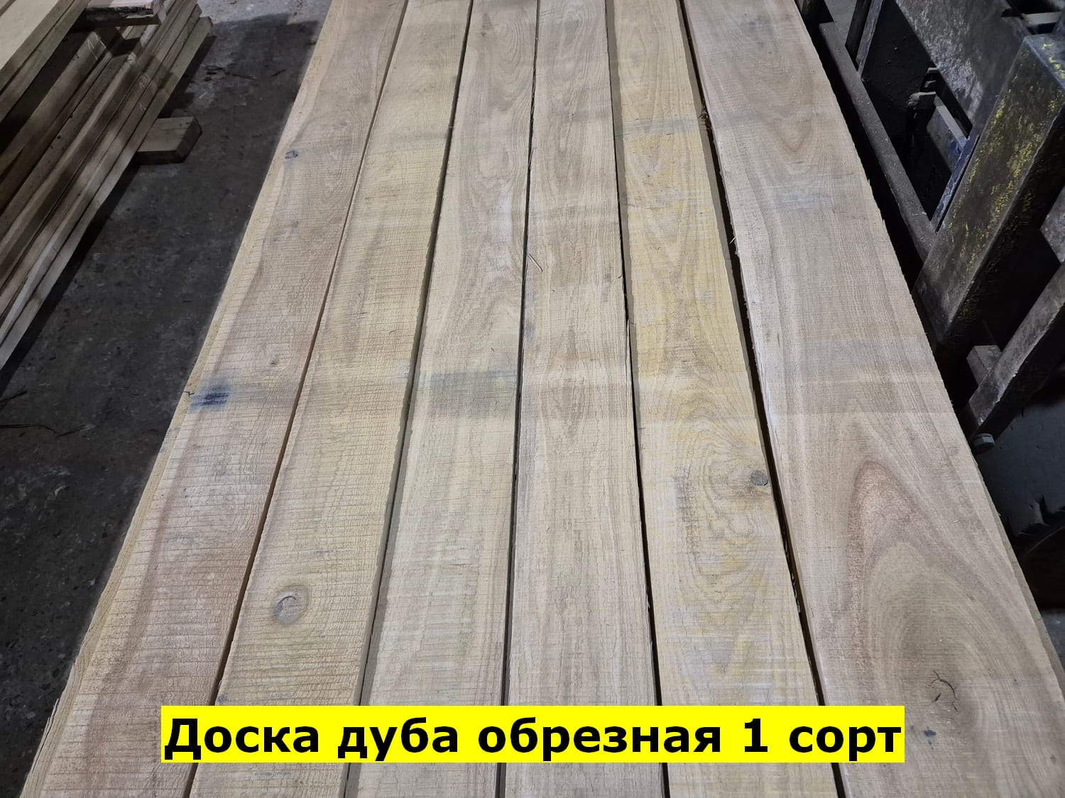 Доска дуба Доска дуба